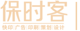 滿堂彩營銷體驗店