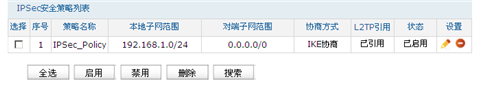tplogin設(shè)置管理員密碼,tplogincn無線路由器怎么改密碼,http tplogin vn,電腦無法登錄tplogin.cn,tplogin.cn官網(wǎng),tplogin默認(rèn)賬號(hào)