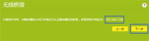 tplogin路由器管理員密碼,tplogincn登錄界面,tplogin路由器登錄id后顯示離線,tplogin放大器設(shè)置密碼,tplogincn設(shè)置登錄密碼,tplogin路由器手機(jī)隱藏設(shè)置
