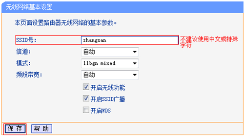 tplogin.cn登陸官網(wǎng),tplogincn管理登錄不了,tplogin 網(wǎng)絡(luò)異常,tplogin沒有無線橋接,tplogin.cn主頁 登錄,tplogin450路由器設(shè)置