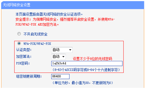 tplogin.cn登陸官網(wǎng),tplogincn管理登錄不了,tplogin 網(wǎng)絡(luò)異常,tplogin沒有無線橋接,tplogin.cn主頁 登錄,tplogin450路由器設(shè)置