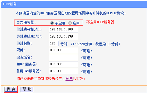 tplogin.cn登陸官網(wǎng),tplogincn管理登錄不了,tplogin 網(wǎng)絡(luò)異常,tplogin沒有無線橋接,tplogin.cn主頁 登錄,tplogin450路由器設(shè)置