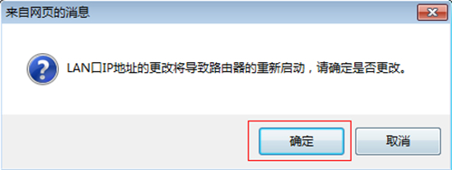 tplogin.cn登陸官網(wǎng),tplogincn管理登錄不了,tplogin 網(wǎng)絡(luò)異常,tplogin沒有無線橋接,tplogin.cn主頁 登錄,tplogin450路由器設(shè)置