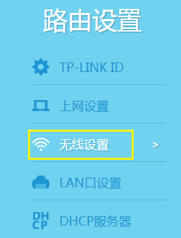 tplogin.cn登陸頁面,tplogincn登陸密碼,tplogin首頁,能上網(wǎng) tplogin進(jìn)不去,http tplogin cn,tplogin要6位密碼