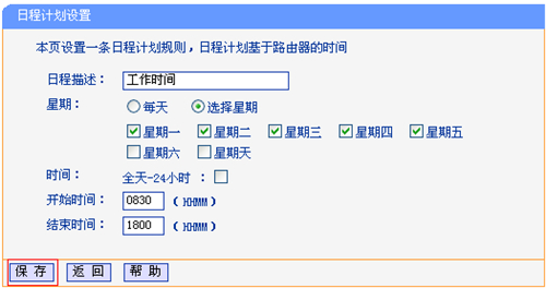 手機(jī) tplogin 無(wú)法登錄,tplogincn路由器設(shè)置手機(jī),搜索http tplogin.cn,tplogin2600路由器設(shè)置,tplogin.cn192.168.1.1,tplogin路由器線路連接