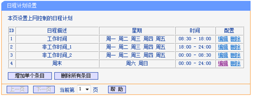 手機(jī) tplogin 無(wú)法登錄,tplogincn路由器設(shè)置手機(jī),搜索http tplogin.cn,tplogin2600路由器設(shè)置,tplogin.cn192.168.1.1,tplogin路由器線路連接