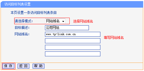 手機(jī) tplogin 無(wú)法登錄,tplogincn路由器設(shè)置手機(jī),搜索http tplogin.cn,tplogin2600路由器設(shè)置,tplogin.cn192.168.1.1,tplogin路由器線路連接