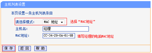 手機(jī) tplogin 無(wú)法登錄,tplogincn路由器設(shè)置手機(jī),搜索http tplogin.cn,tplogin2600路由器設(shè)置,tplogin.cn192.168.1.1,tplogin路由器線路連接