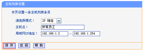 手機(jī) tplogin 無(wú)法登錄,tplogincn路由器設(shè)置手機(jī),搜索http tplogin.cn,tplogin2600路由器設(shè)置,tplogin.cn192.168.1.1,tplogin路由器線路連接