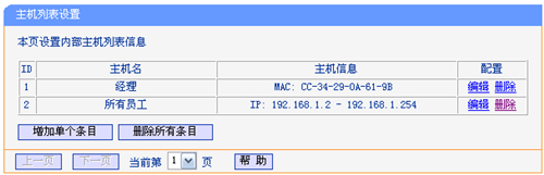 手機(jī) tplogin 無(wú)法登錄,tplogincn路由器設(shè)置手機(jī),搜索http tplogin.cn,tplogin2600路由器設(shè)置,tplogin.cn192.168.1.1,tplogin路由器線路連接