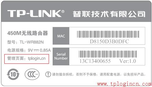 tplogin設置登錄界面,tplogin官圖,路由器tp-link說明書,tplogincn管理員登錄,tplogin.cn路由擴展器,tplink無線網(wǎng)卡驅(qū)動下載
