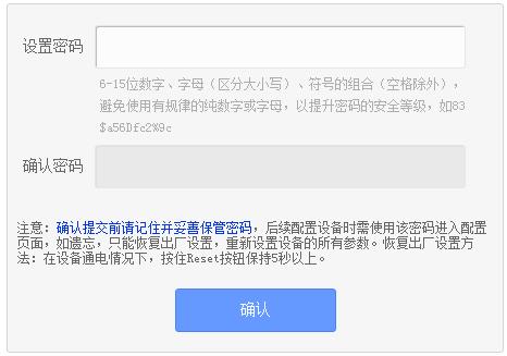 tplogin設置登錄界面,tplogin官圖,路由器tp-link說明書,tplogincn管理員登錄,tplogin.cn路由擴展器,tplink無線網(wǎng)卡驅(qū)動下載