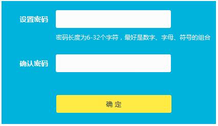 tplogin設置登錄界面,tplogin官圖,路由器tp-link說明書,tplogincn管理員登錄,tplogin.cn路由擴展器,tplink無線網(wǎng)卡驅(qū)動下載