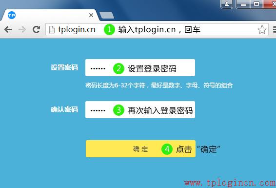 tp-link無(wú)線路由器無(wú)法上網(wǎng),tplogin.cn設(shè)置密碼,tplink路由器設(shè)置圖解,用tp-link路由器設(shè)備,tplogin.cn連不上網(wǎng),tplink路由器設(shè)置圖解