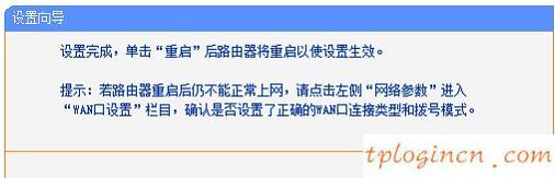 為什么 進不了 tplogin.cn,tp-link路由器設(shè)置xp,tp-link無線路由器,192.168.1.1 路由器設(shè)置密碼,tplink指示燈說明,192.168.1.1密碼修改