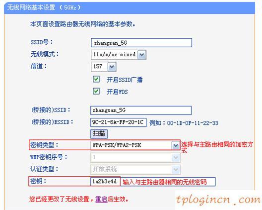tplogin.cn密碼,tp-link官網(wǎng),路由器tp-link 7d6dda,騰達(dá)路由器設(shè)置圖解,192.168.1.1 路由器設(shè)置,登陸到192.168.1.1