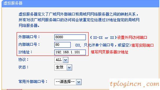tplogin.cn 密碼,tp-link路由器設(shè)置,路由器tp-link 478,騰達路由器怎么設(shè)置,192.168.1.1打不開,192.168.1.1登陸網(wǎng)