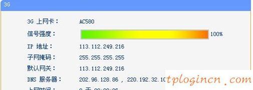tplogin.cn官網(wǎng),tp-link無線路由器價格,路由器tp-link845,192.168.1.100登陸頁面,192.168.1.1登陸框,ping 192.168.1.1 t