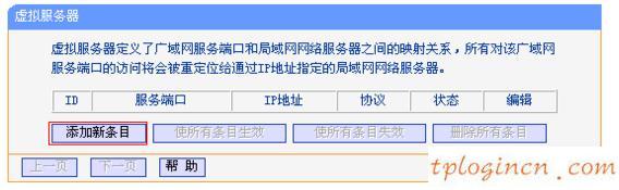 tplogin.cn主頁(yè)登錄,tp-link說(shuō)明書,路由器tp-link 150m,如何修改路由器密碼,192.168.1.1路由器登陸界面,192.168.1.1密碼