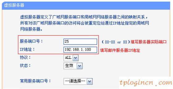 tplogin.cn主頁(yè)登錄,tp-link說(shuō)明書,路由器tp-link 150m,如何修改路由器密碼,192.168.1.1路由器登陸界面,192.168.1.1密碼