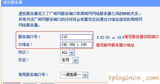 tplogin.cn主頁(yè)登錄,tp-link說(shuō)明書,路由器tp-link 150m,如何修改路由器密碼,192.168.1.1路由器登陸界面,192.168.1.1密碼