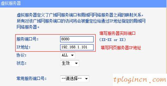 tplogin.cn主頁(yè)登錄,tp-link說(shuō)明書,路由器tp-link 150m,如何修改路由器密碼,192.168.1.1路由器登陸界面,192.168.1.1密碼