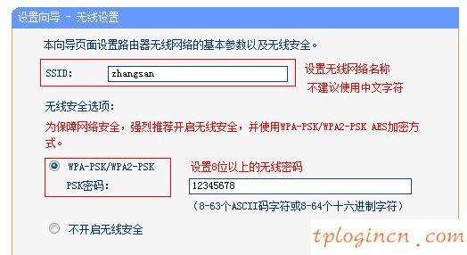 www.tplogin.cn,tp-link路由器設(shè)置,無線路由器tp-link tl-wr84,192.168.1.1登陸頁面,192.168.1.1 路由器設(shè)置回復(fù)出廠,為什么192.168.1.1