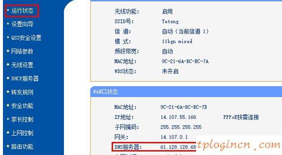 tplogin.cn手機(jī)登錄,tp-link說(shuō)明書(shū),tp-link無(wú)線路由器150m,buffalo路由器設(shè)置,192.168.1.1打不來(lái),路由器地址192.168.1.1