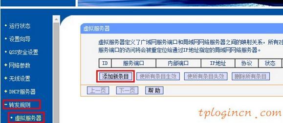 tplogin.cn手機(jī)登錄,tp-link說(shuō)明書(shū),tp-link無(wú)線路由器150m,buffalo路由器設(shè)置,192.168.1.1打不來(lái),路由器地址192.168.1.1