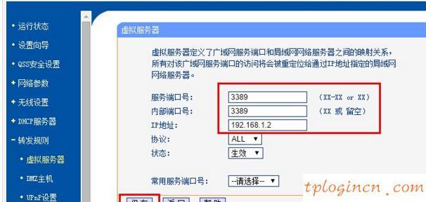 tplogin.cn手機(jī)登錄,tp-link說(shuō)明書(shū),tp-link無(wú)線路由器150m,buffalo路由器設(shè)置,192.168.1.1打不來(lái),路由器地址192.168.1.1