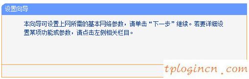 tplogin.cn,路由器tp-link cd358e,tp-link路由器初始密碼,192.168.1.1.1,tplink無線路由器地址,lp.192.168.0.1設(shè)置