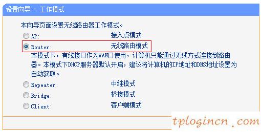 tplogin.cn,路由器tp-link cd358e,tp-link路由器初始密碼,192.168.1.1.1,tplink無線路由器地址,lp.192.168.0.1設(shè)置