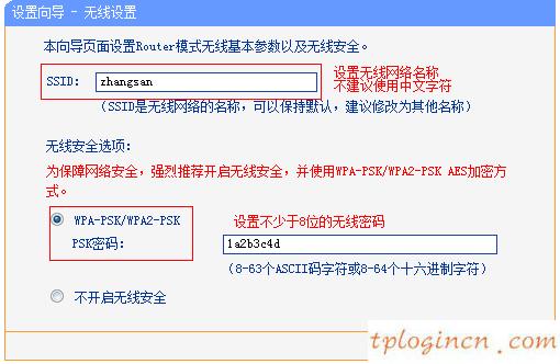 tplogin.cn,路由器tp-link cd358e,tp-link路由器初始密碼,192.168.1.1.1,tplink無線路由器地址,lp.192.168.0.1設(shè)置