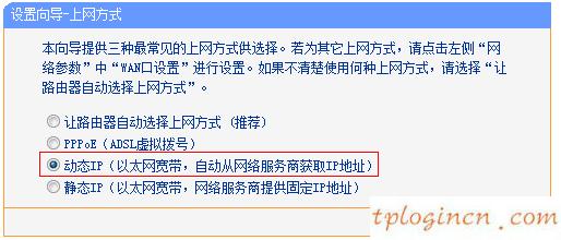 tplogin.cn,路由器tp-link cd358e,tp-link路由器初始密碼,192.168.1.1.1,tplink無線路由器地址,lp.192.168.0.1設(shè)置