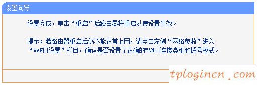tplogin.cn,路由器tp-link cd358e,tp-link路由器初始密碼,192.168.1.1.1,tplink無線路由器地址,lp.192.168.0.1設(shè)置