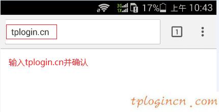 tplogincn設(shè)置密碼,路由器tp-link wr841,tp-link無線路由器恢復(fù),fast無線路由器設(shè)置,tplink校園招聘,tplink官網(wǎng)