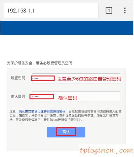 tplogincn設(shè)置密碼,路由器tp-link wr841,tp-link無線路由器恢復(fù),fast無線路由器設(shè)置,tplink校園招聘,tplink官網(wǎng)