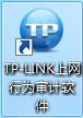 tplogin.cn手機(jī)登錄,無線網(wǎng)絡(luò)tp-link,tp-link無線路由器距離,路由器密碼破解,tplink無線路由器設(shè)置中繼,tplink迷你無線路由器怎么設(shè)置
