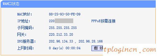 tplogin.cn指示燈,無(wú)線tp-link驅(qū)動(dòng)下載,tp-link路由器設(shè)置頁(yè)面,tp-link路由器,192.168.1.1 路由器設(shè)置密碼,tplink路由器說(shuō)明書
