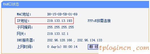 tplogin管理員密碼設(shè)置,150tp-link路由器設(shè)置,tp-link路由器玩dnf卡,192.168.0.1修改密碼,192.168.1.1 路由器設(shè)置界面,tp-link無線路由器價(jià)格