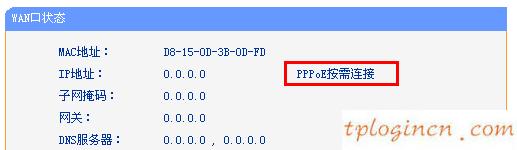 tplogincn登陸頁面,怎樣登陸tp-link,tp-link無線路由貓,怎么設(shè)置路由器密碼,tplink官網(wǎng),騰達無線路由器怎么設(shè)置