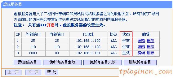 tplogin.c,怎樣安裝路由器tp-link,tp-link官網(wǎng) 無(wú)線路由,路由器連接路由器設(shè)置,tplink設(shè)置,有限的訪問(wèn)權(quán)限