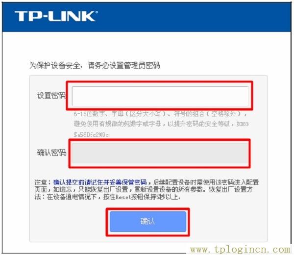 ,tplogin.cn主頁(yè)登錄,192.168.1.1登陸官網(wǎng),tplogincn登陸頁(yè)面 tplogin.cn,https://tplogin.cn,tplogin.cn1