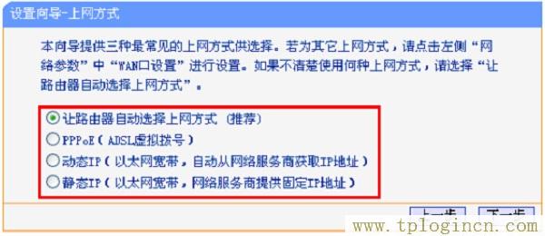 ,tplogin.cn主頁(yè)登錄,192.168.1.1登陸官網(wǎng),tplogincn登陸頁(yè)面 tplogin.cn,https://tplogin.cn,tplogin.cn1