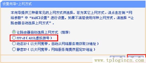 ,tplogin.cn主頁(yè)登錄,192.168.1.1登陸官網(wǎng),tplogincn登陸頁(yè)面 tplogin.cn,https://tplogin.cn,tplogin.cn1