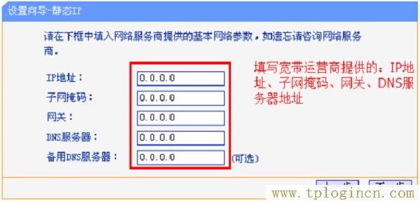 ,tplogin.cn主頁(yè)登錄,192.168.1.1登陸官網(wǎng),tplogincn登陸頁(yè)面 tplogin.cn,https://tplogin.cn,tplogin.cn1