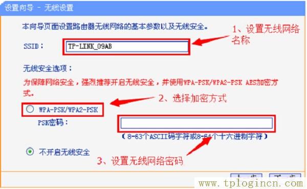 ,tplogin.cn主頁(yè)登錄,192.168.1.1登陸官網(wǎng),tplogincn登陸頁(yè)面 tplogin.cn,https://tplogin.cn,tplogin.cn1