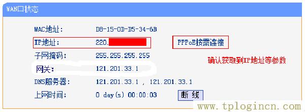 ,tplogin.cn主頁(yè)登錄,192.168.1.1登陸官網(wǎng),tplogincn登陸頁(yè)面 tplogin.cn,https://tplogin.cn,tplogin.cn1