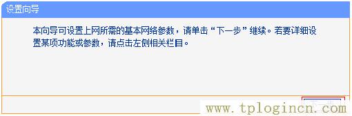 ,ttplogin.cn,192.168.0.1登陸界面,tplogin.cn無線路由器登錄,tplogincn登錄ip地址,tplogin.cn管理員密碼是多少？
