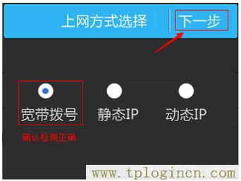 ,tplogin.cn 初始密碼,192.168.0.1.1設(shè)置,tplogincn手機(jī)登錄打不開(kāi),http://tplogin.cn,tplogin.cn